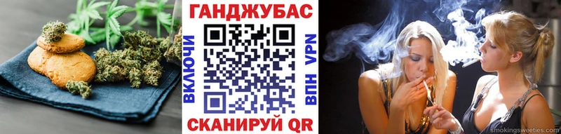 дарк нет Telegram  Арамиль  Canna-Cookies конопля 