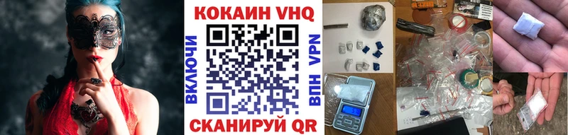 shop состав  Арамиль  COCAIN Колумбийский  купить  