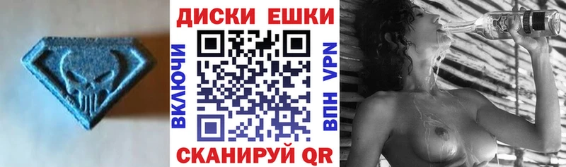 как найти Арамиль ЭКСТАЗИ XTC