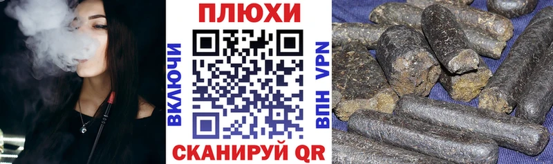 Гашиш Premium Арамиль