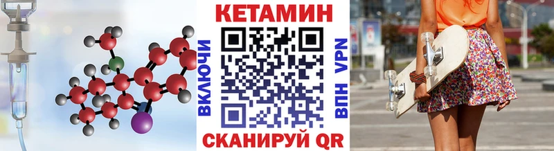 Кетамин VHQ купить наркоту Арамиль