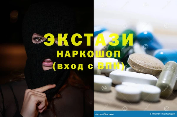 героин Алексин