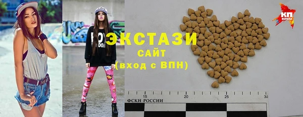 экстази Алзамай