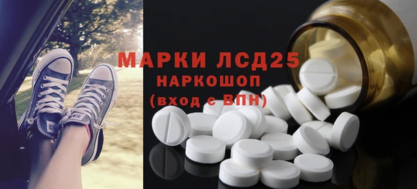 экстази Алзамай