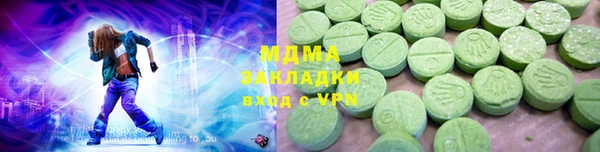 экстази Алзамай
