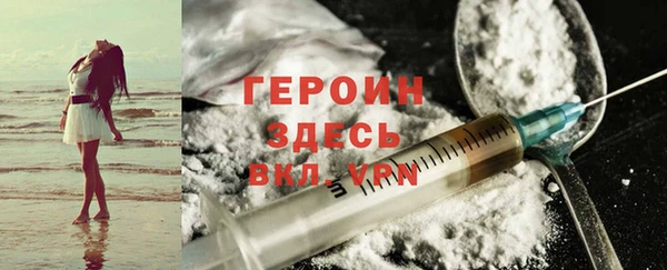 героин Алексин
