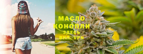 кристаллы Переславль-Залесский