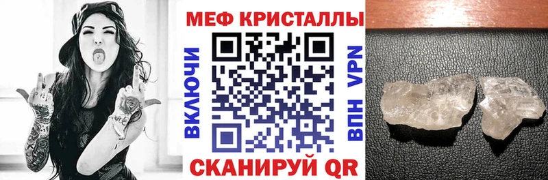 МЯУ-МЯУ мука  купить наркотики цена  Арамиль 