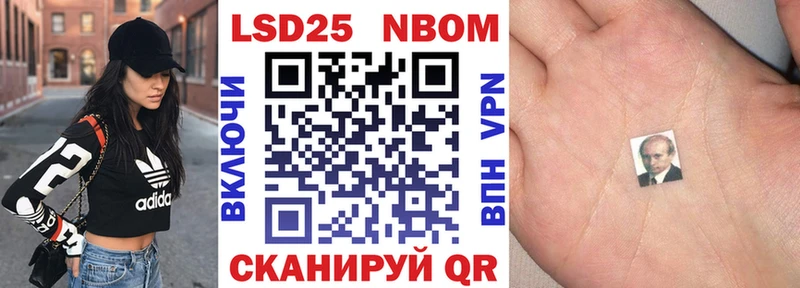 купить   Арамиль  kraken как зайти  Марки N-bome 1500мкг 