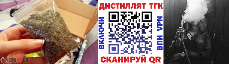 Дистиллят ТГК концентрат  Арамиль 